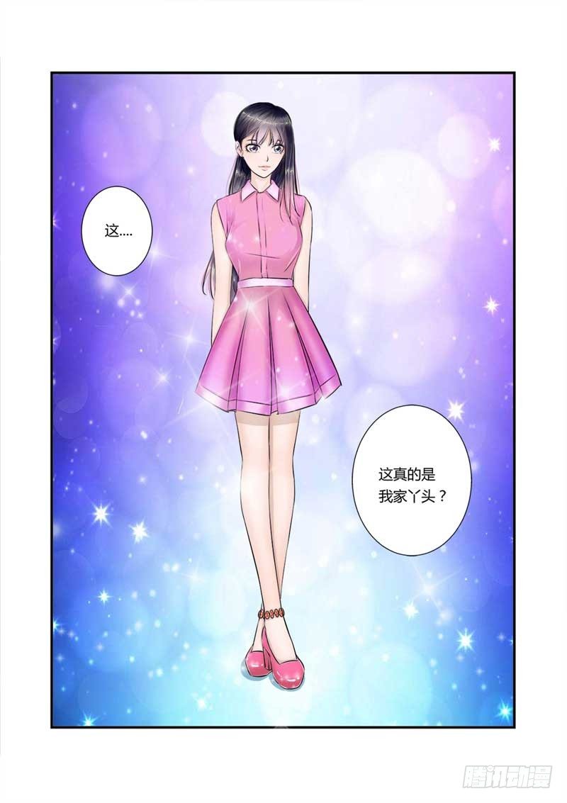 第4话 去吃饭6