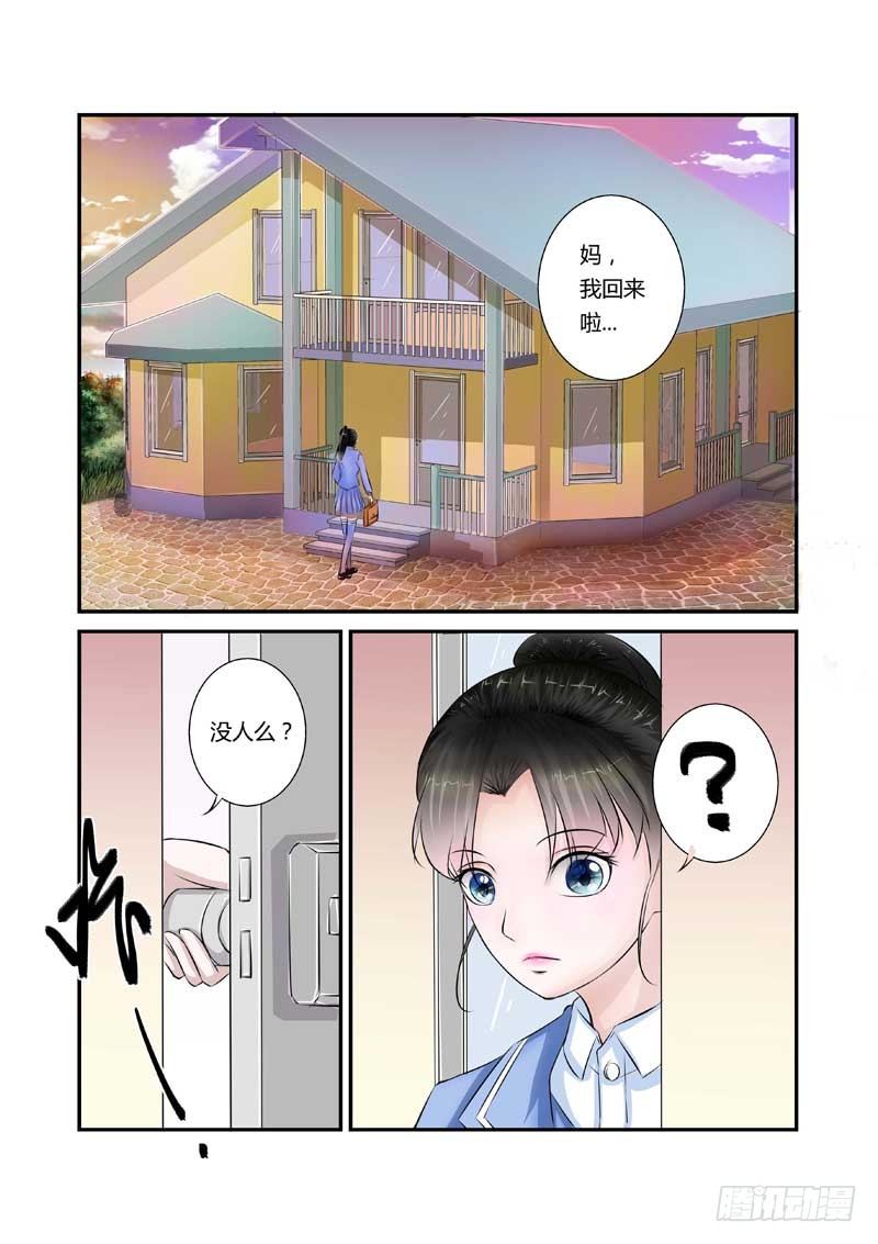 第4话 去吃饭2