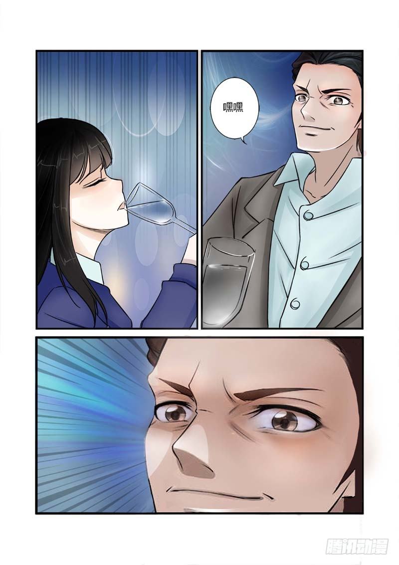 第2话 醒来9