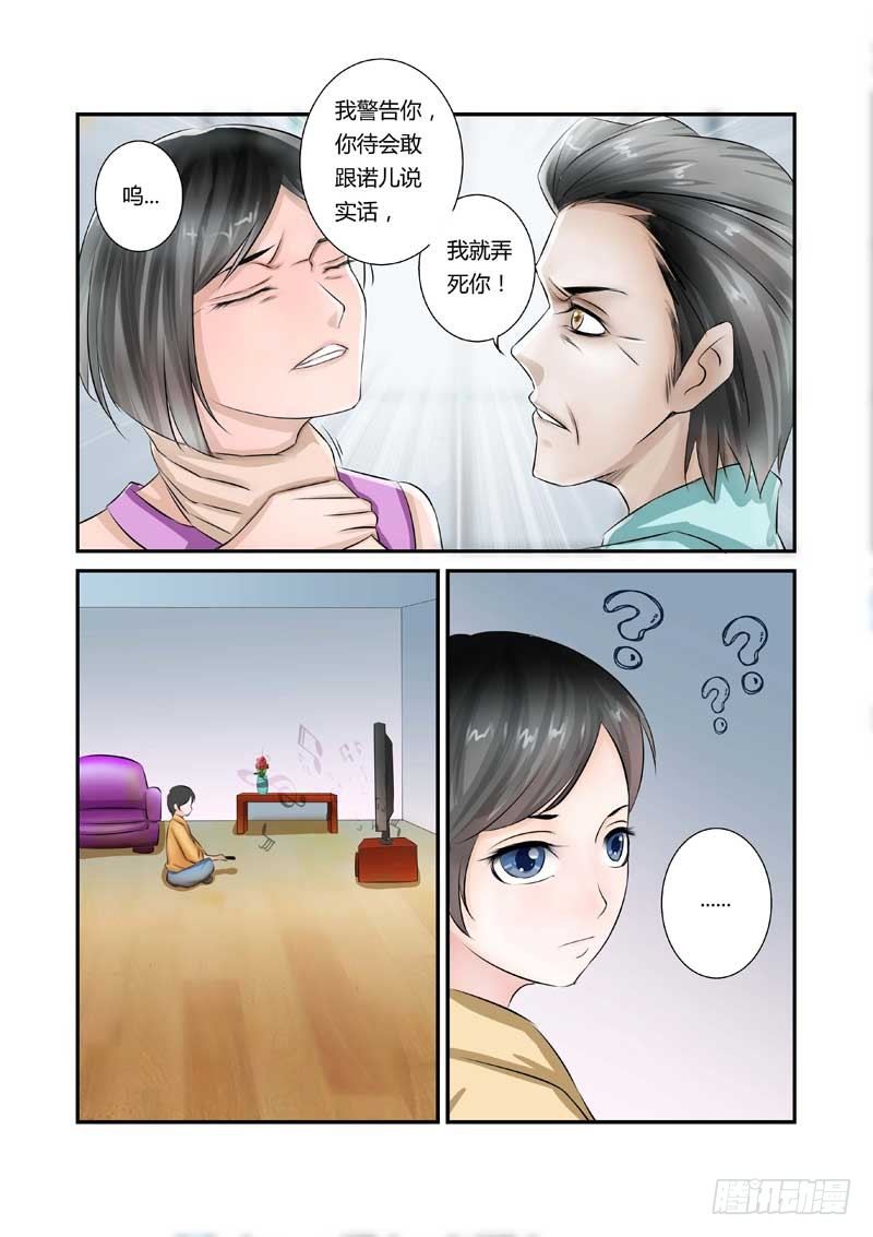 第4话 去吃饭1