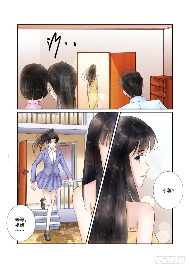 第16话 离开 也是开始5