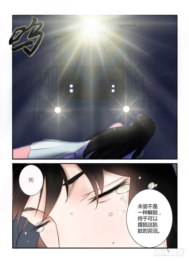 第1话 地狱的温度8