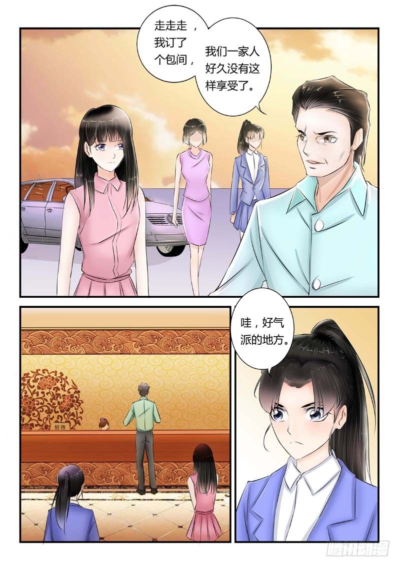 第5话竹幽5