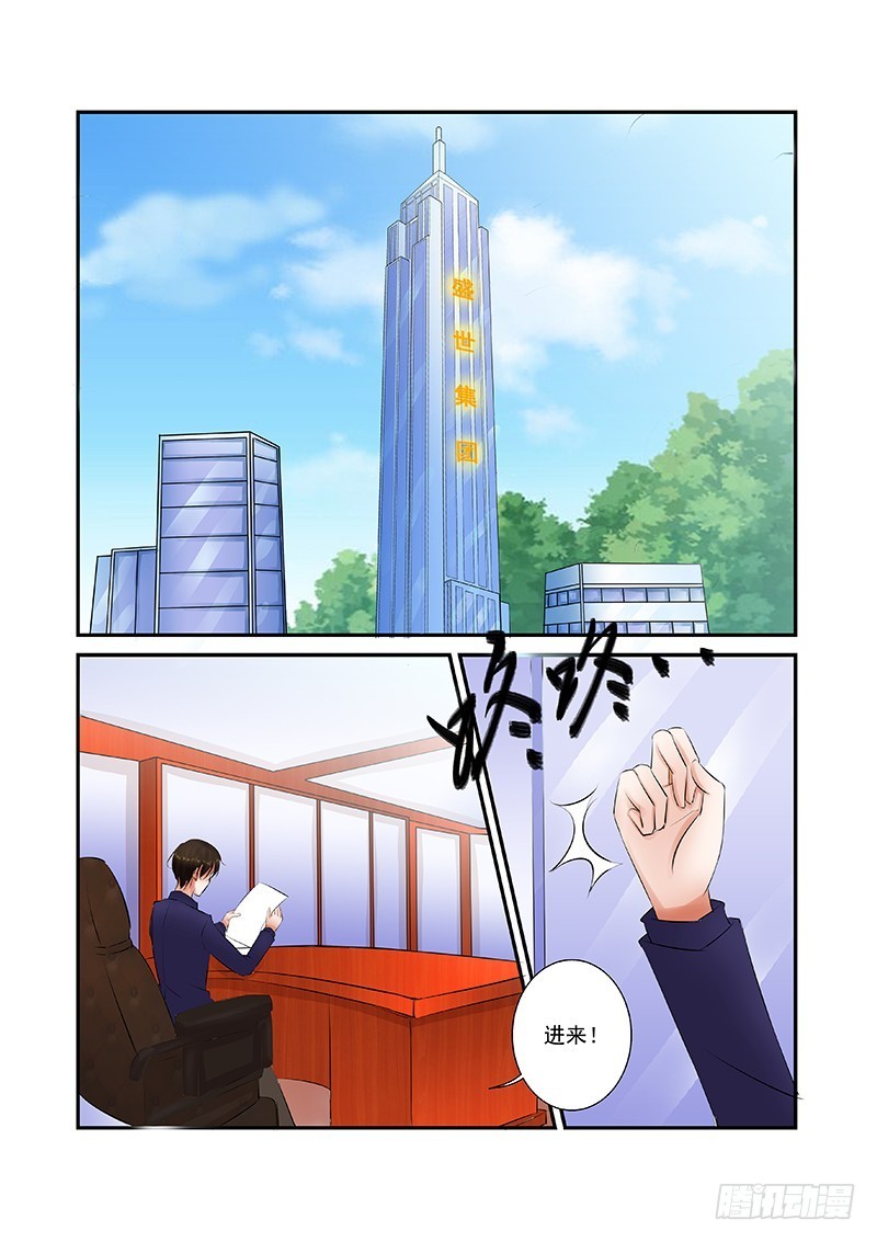 第13话 调查她7