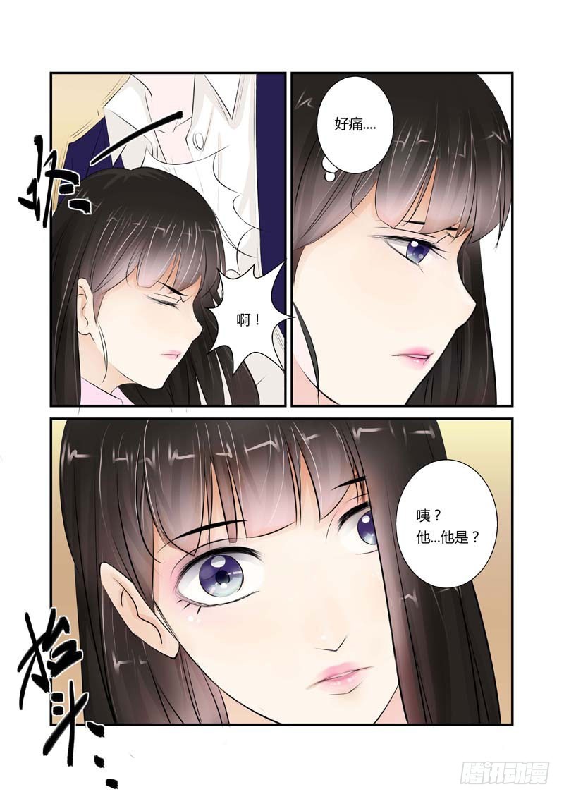 第6话 下药6