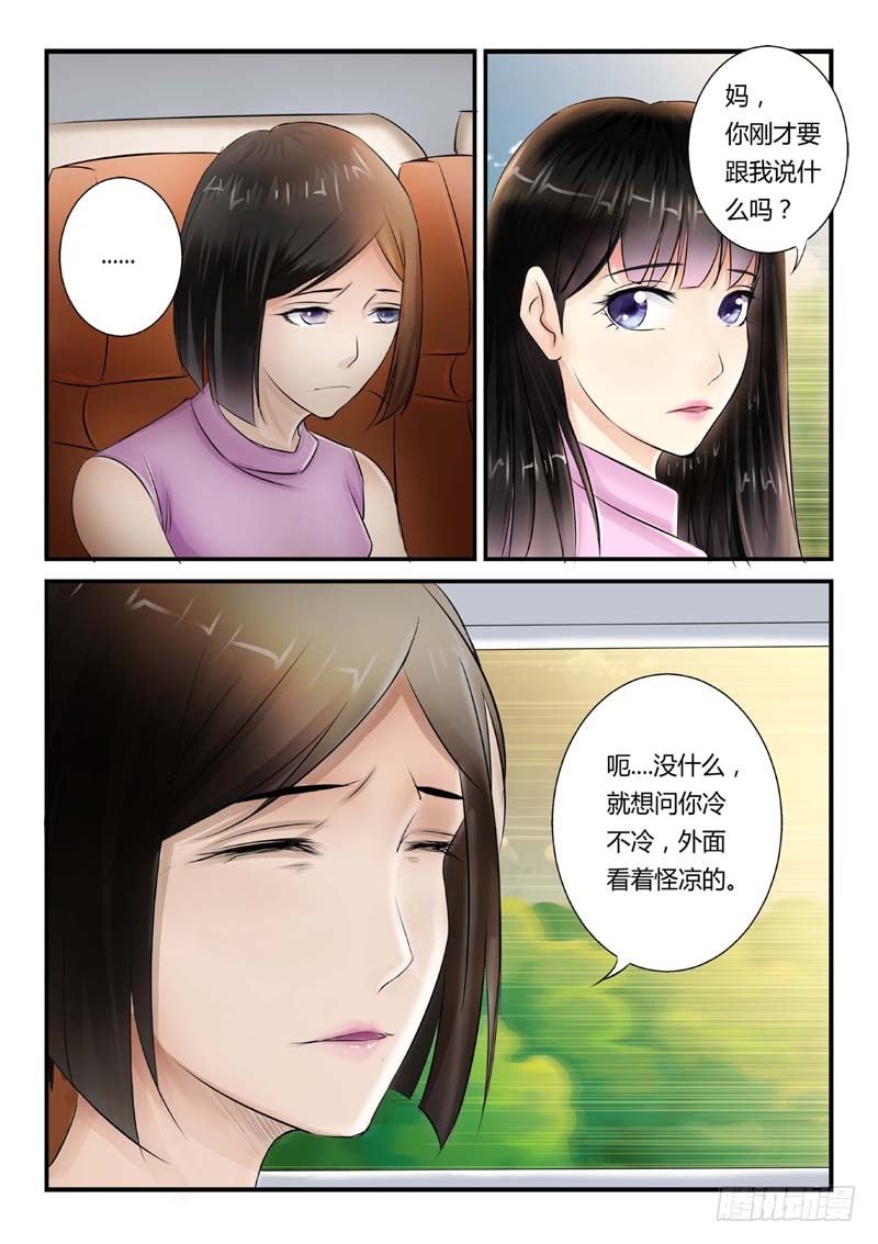 第5话竹幽2
