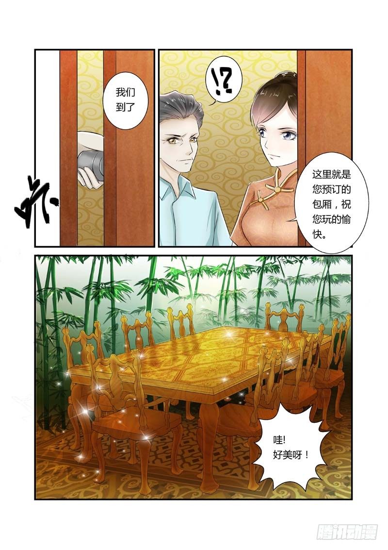 第5话竹幽9