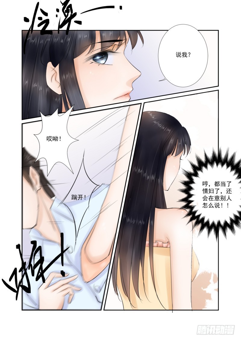 第15话 断绝关系10