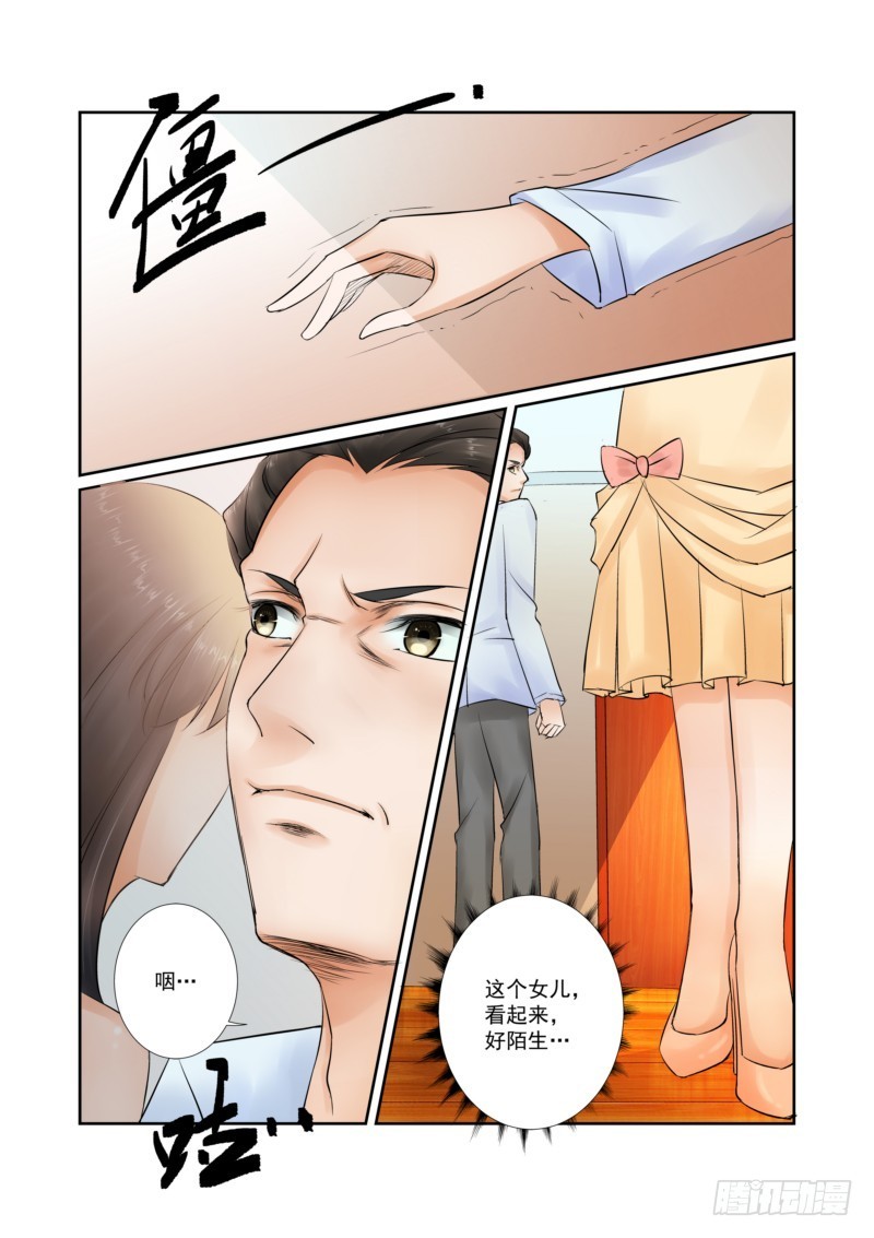 第15话 断绝关系1