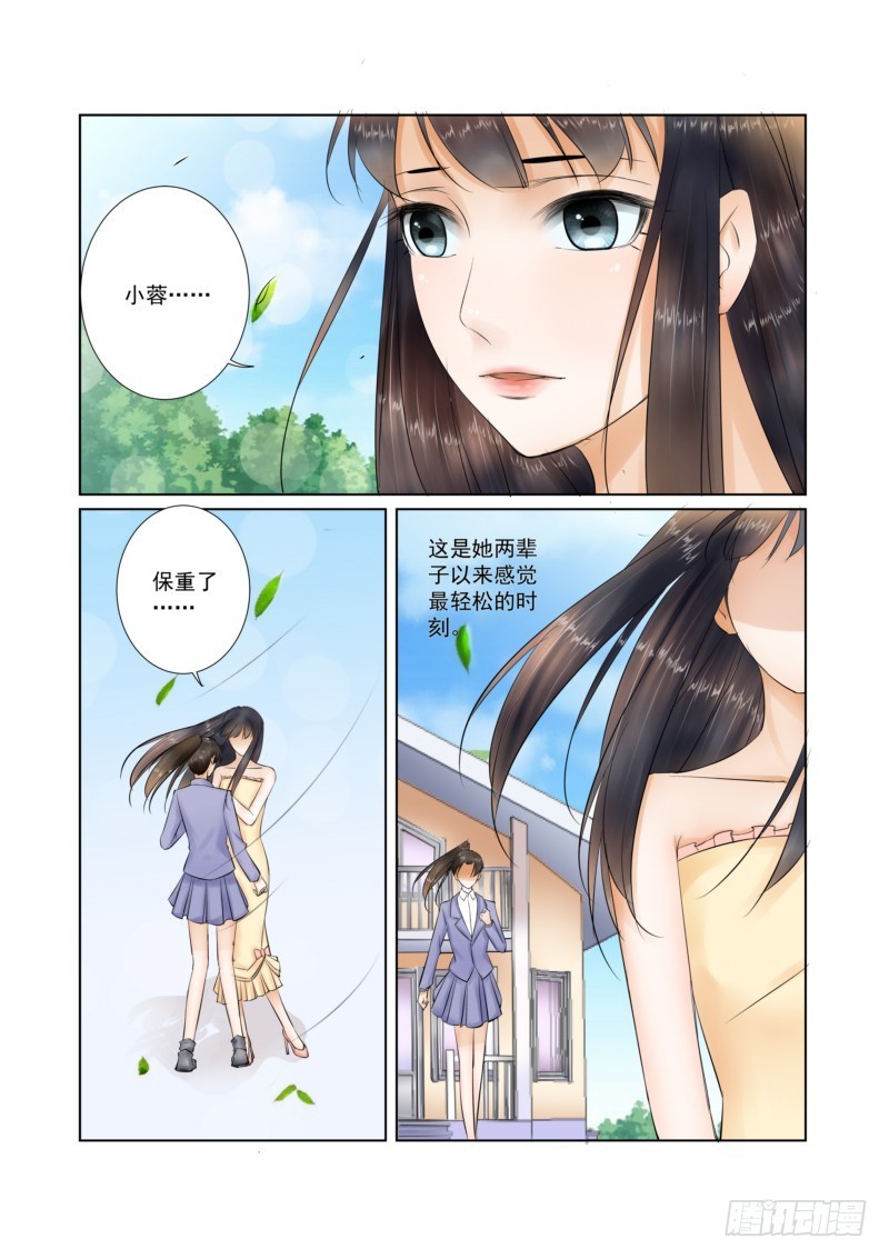 第17话 又到盛世王朝1