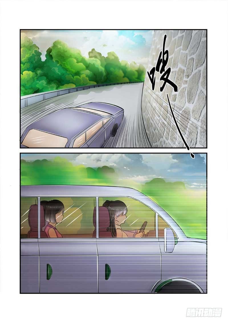 第4话 去吃饭9