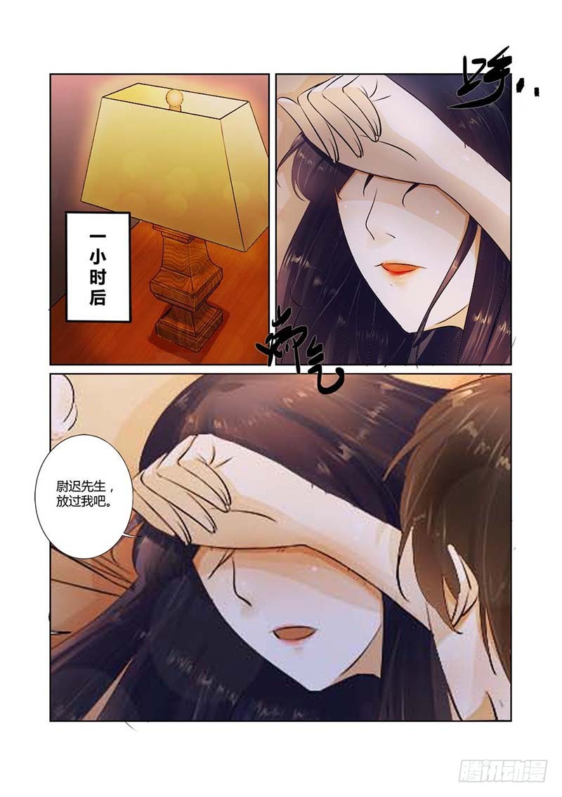 第25话 耐不住寂寞1