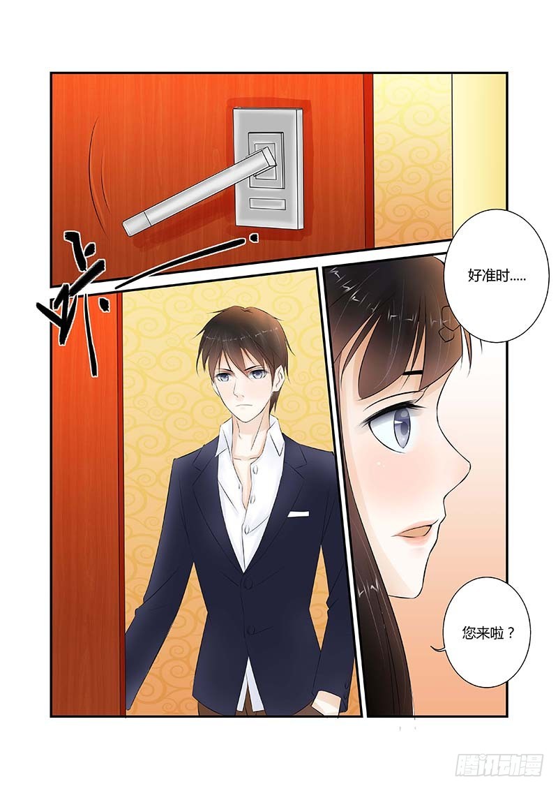 第11话 您来了？1
