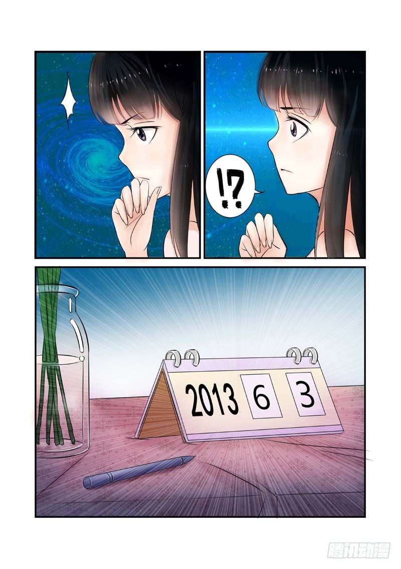 第3话 重生？2