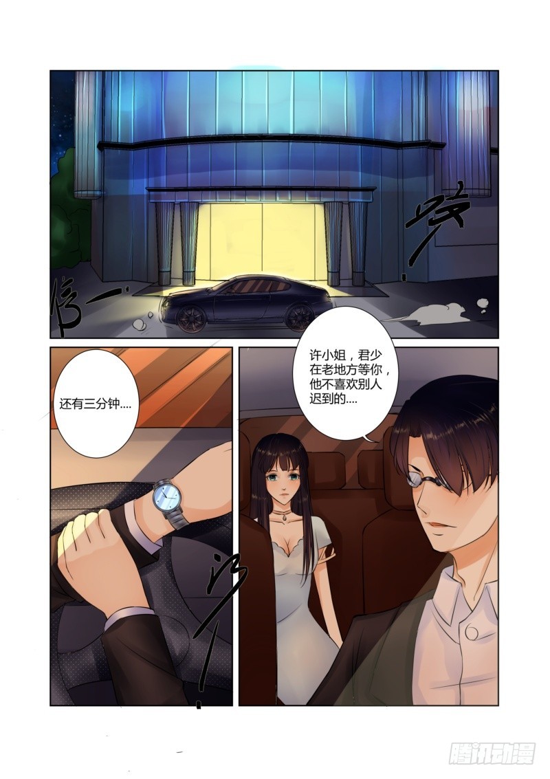 第23话 让你起不来10