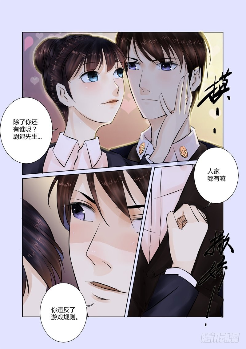 第20话 做一点我们都爱做的事情2