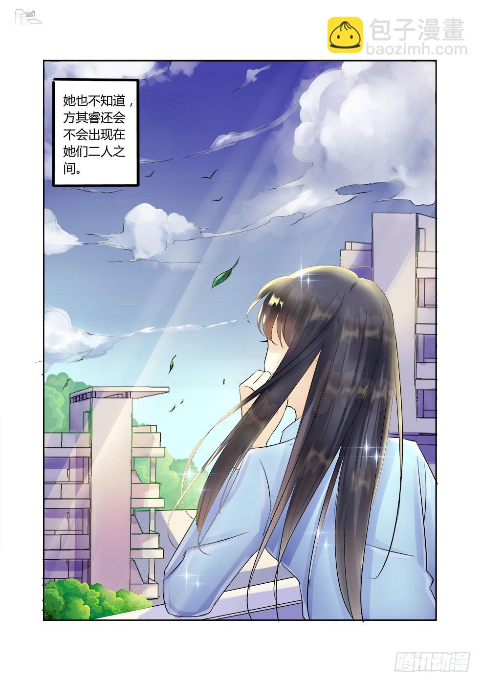 第27话 回宿舍7