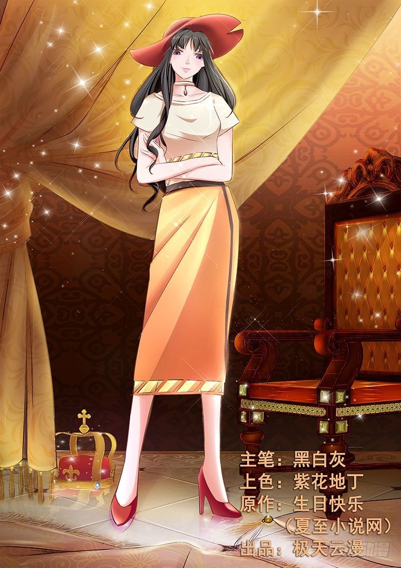 第3话 重生？0