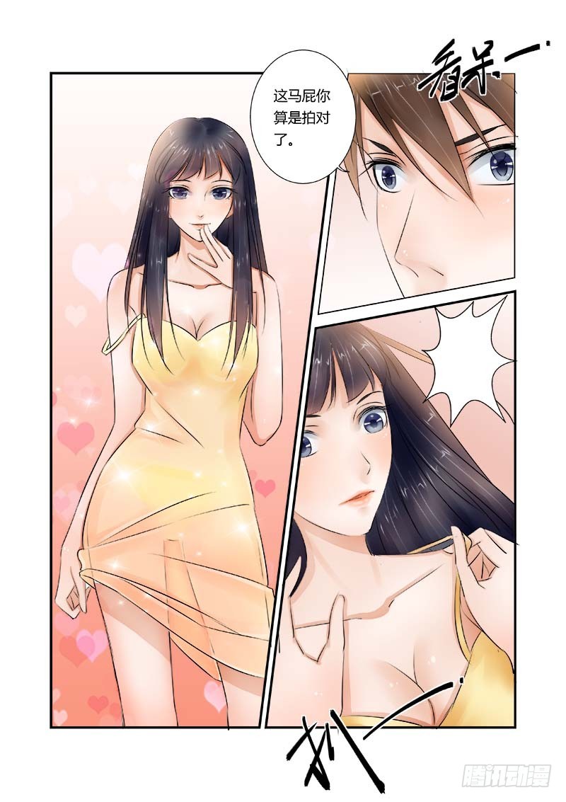 第11话 您来了？9
