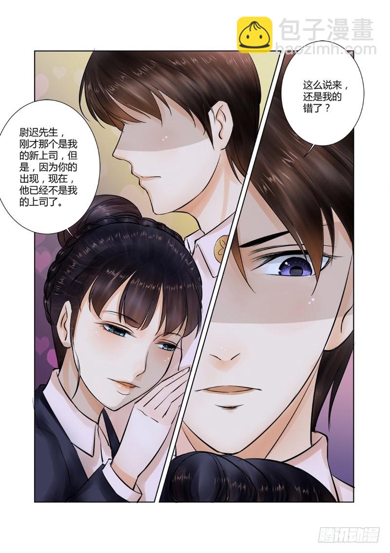 第20话 做一点我们都爱做的事情3