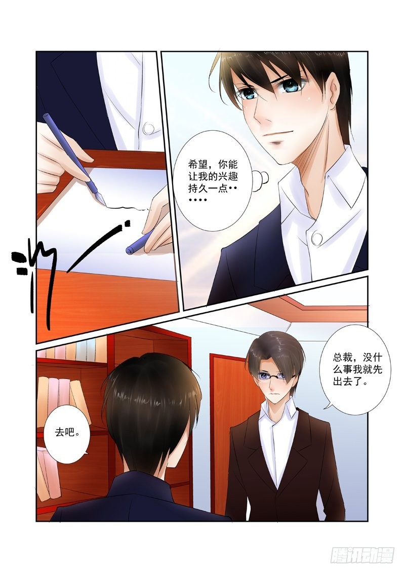 第14话 心寒的家5