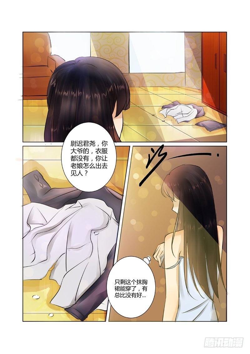 第20话 做一点我们都爱做的事情10