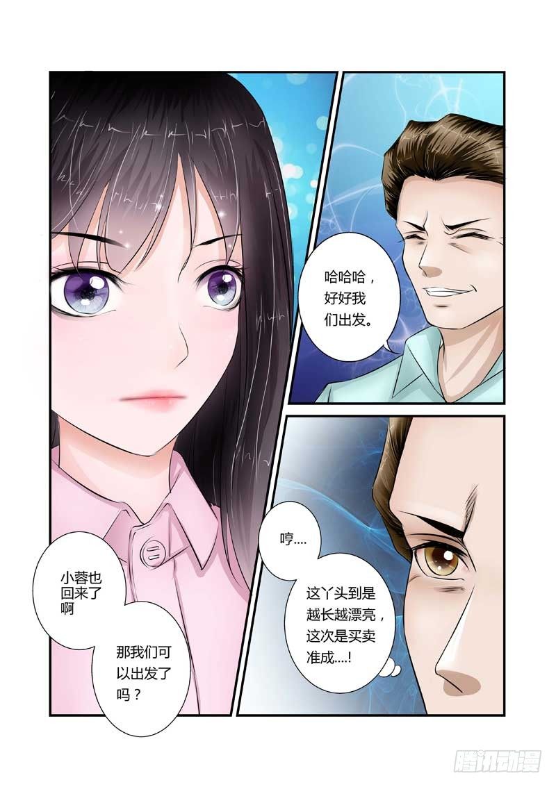 第4话 去吃饭7