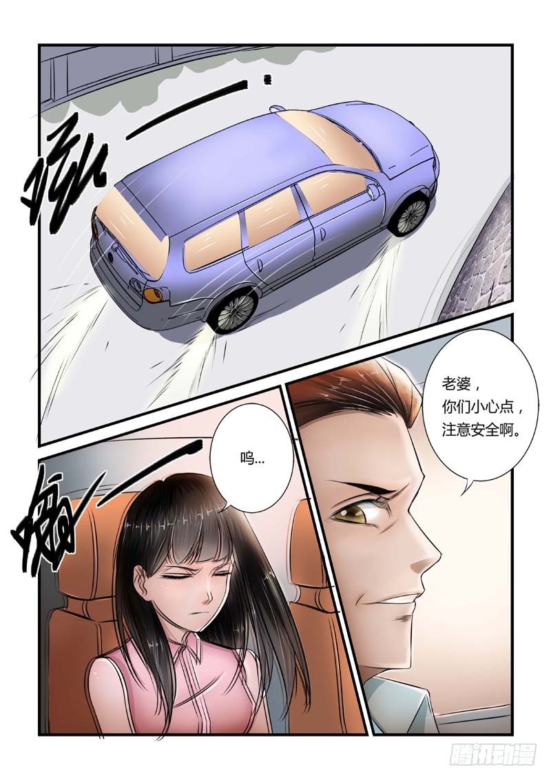 第5话竹幽1