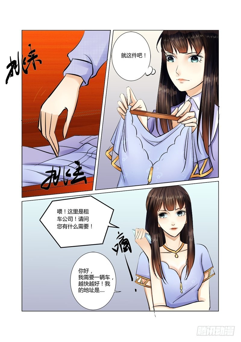 第22话 发生过关系7