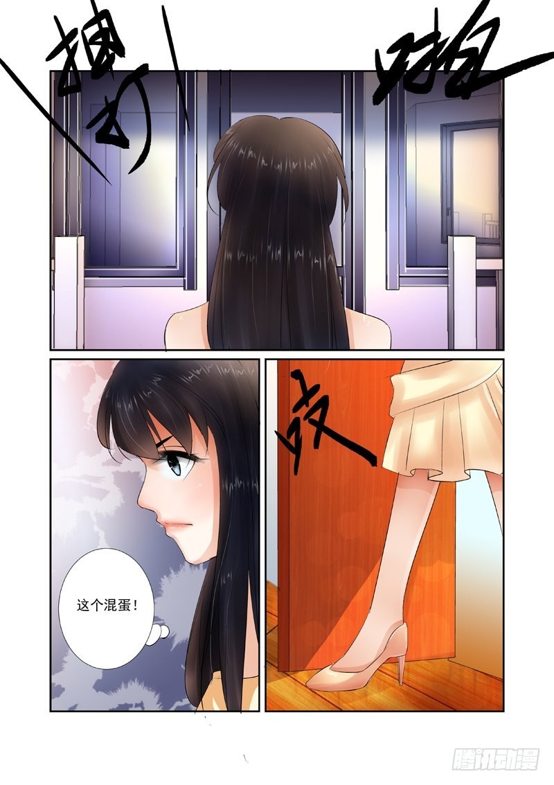第14话 心寒的家9