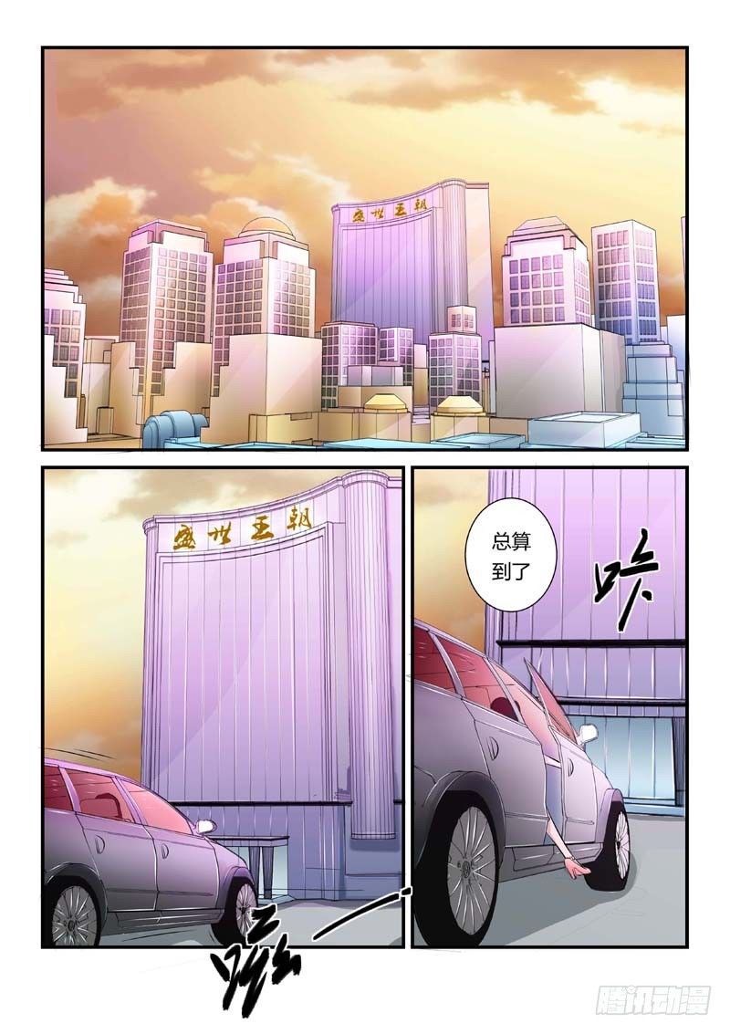 第5话竹幽4