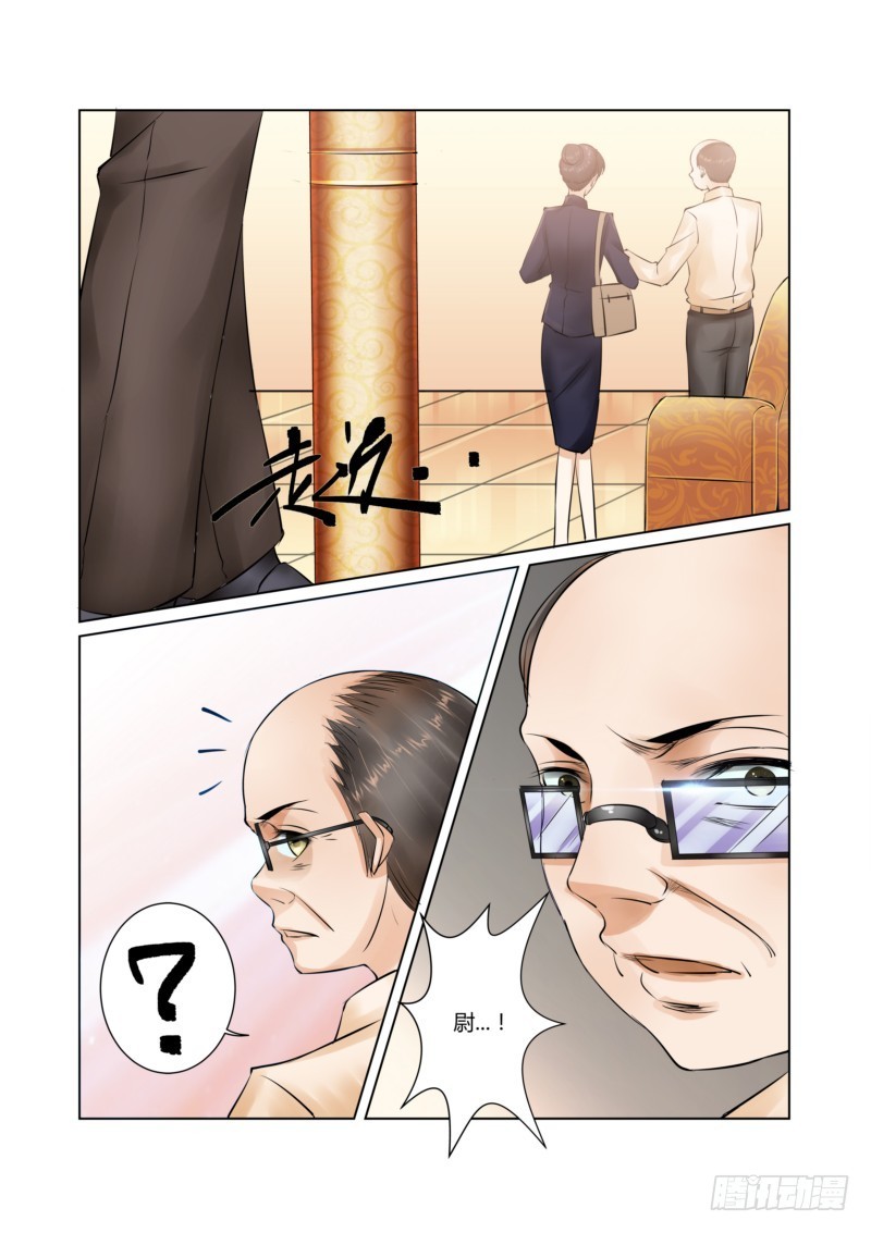 第19话 真是水性杨花的女人4