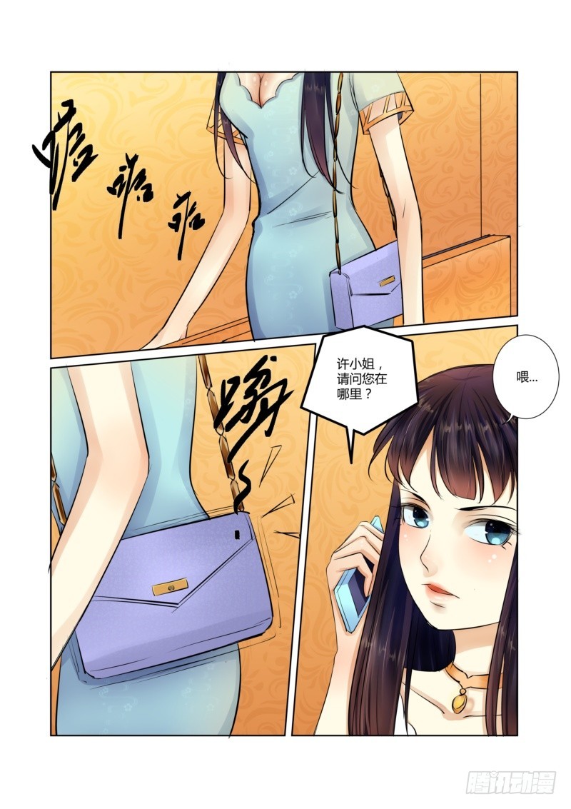 第23话 让你起不来5