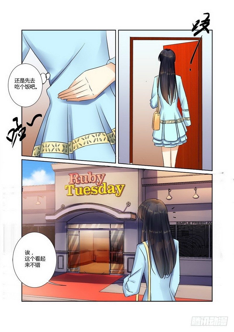 第29话 抓奸4