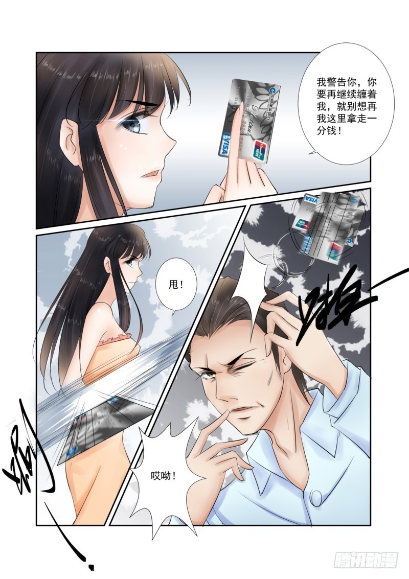 第16话 离开 也是开始1
