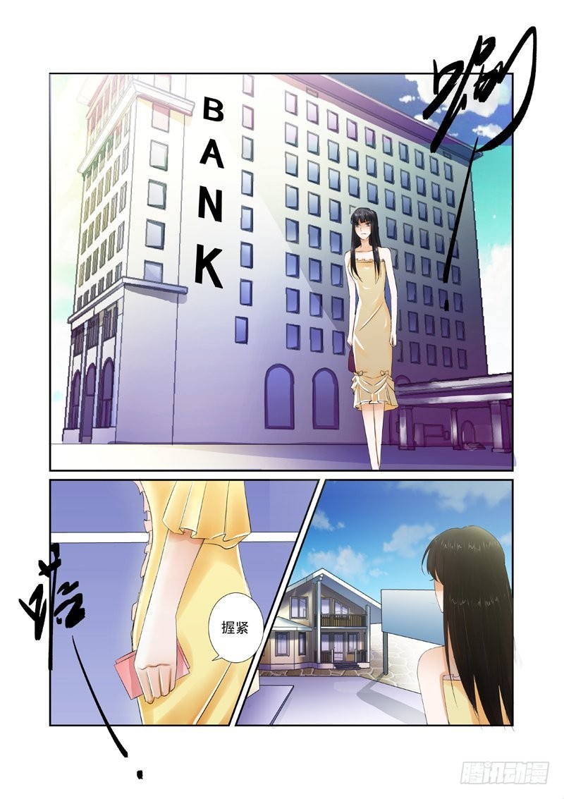 第14话 心寒的家6