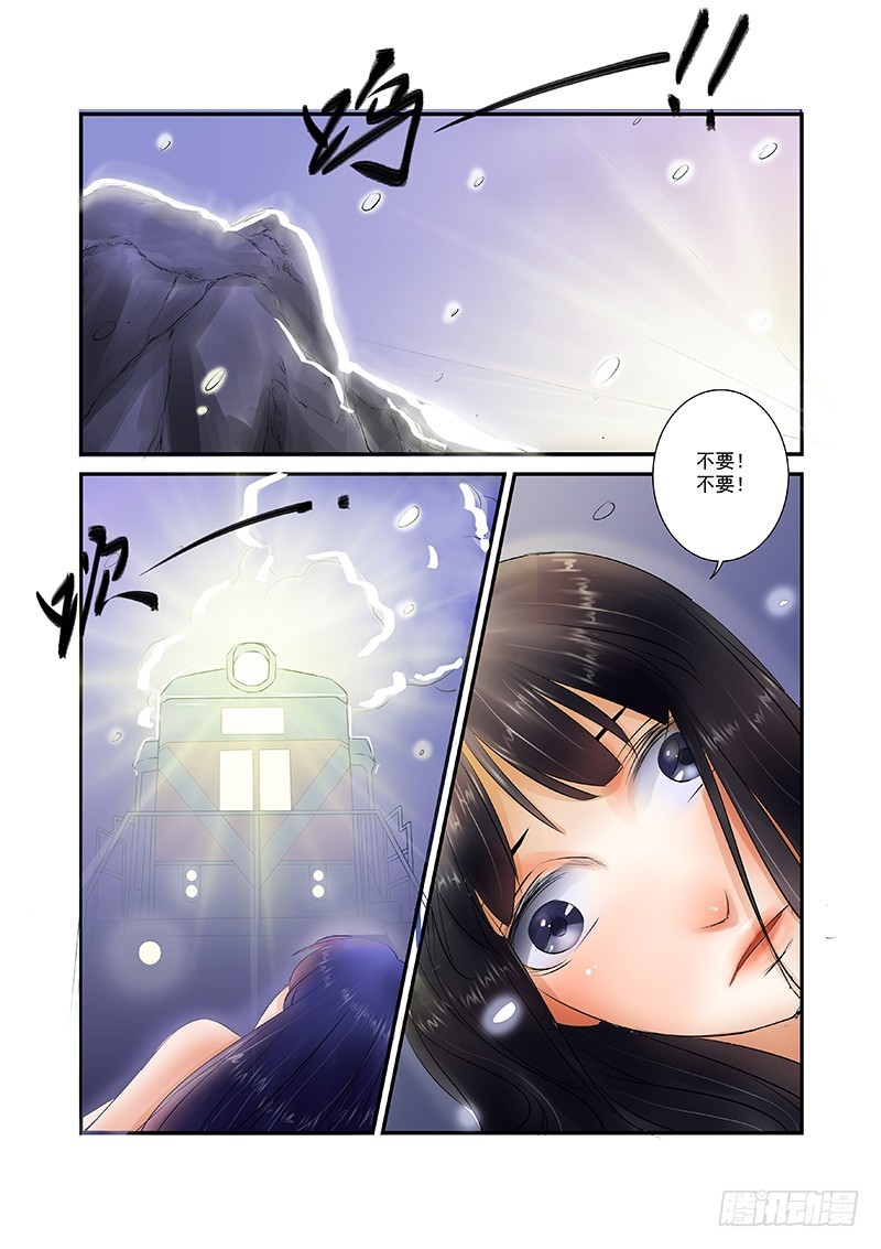 第13话 调查她4