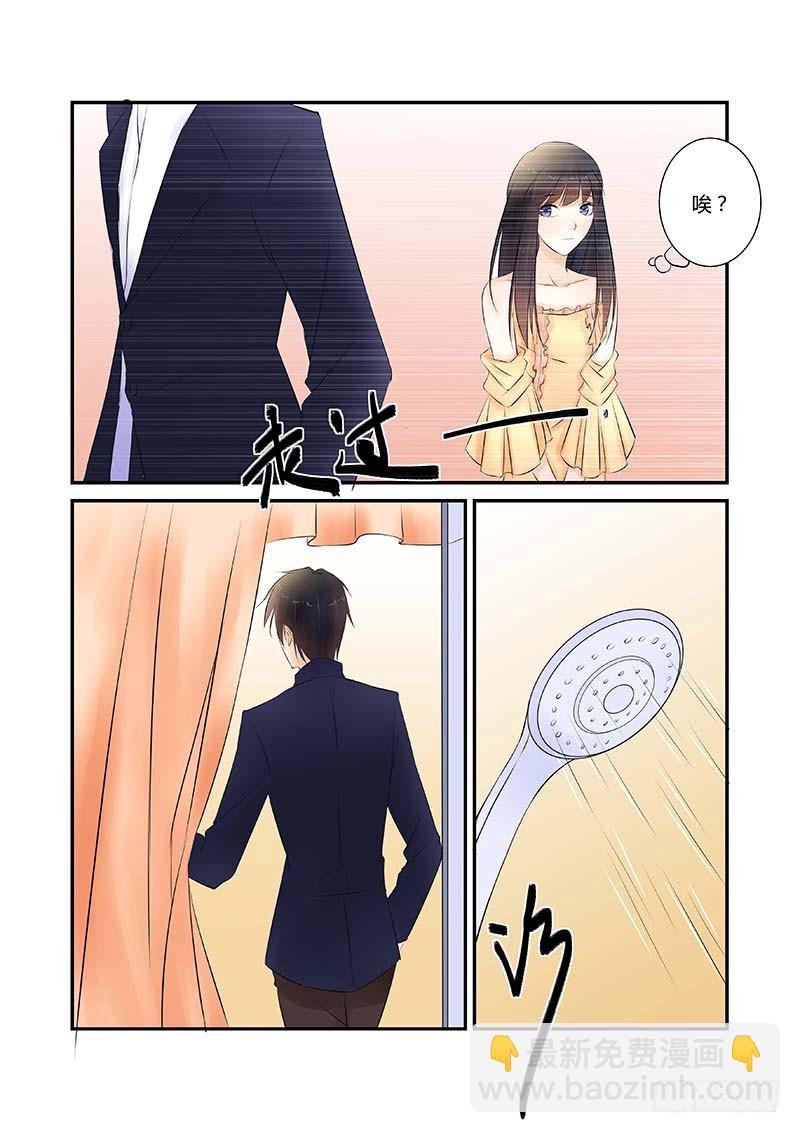 第11话 您来了？2