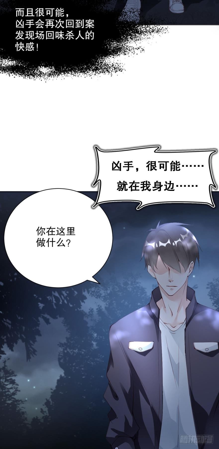 预告11