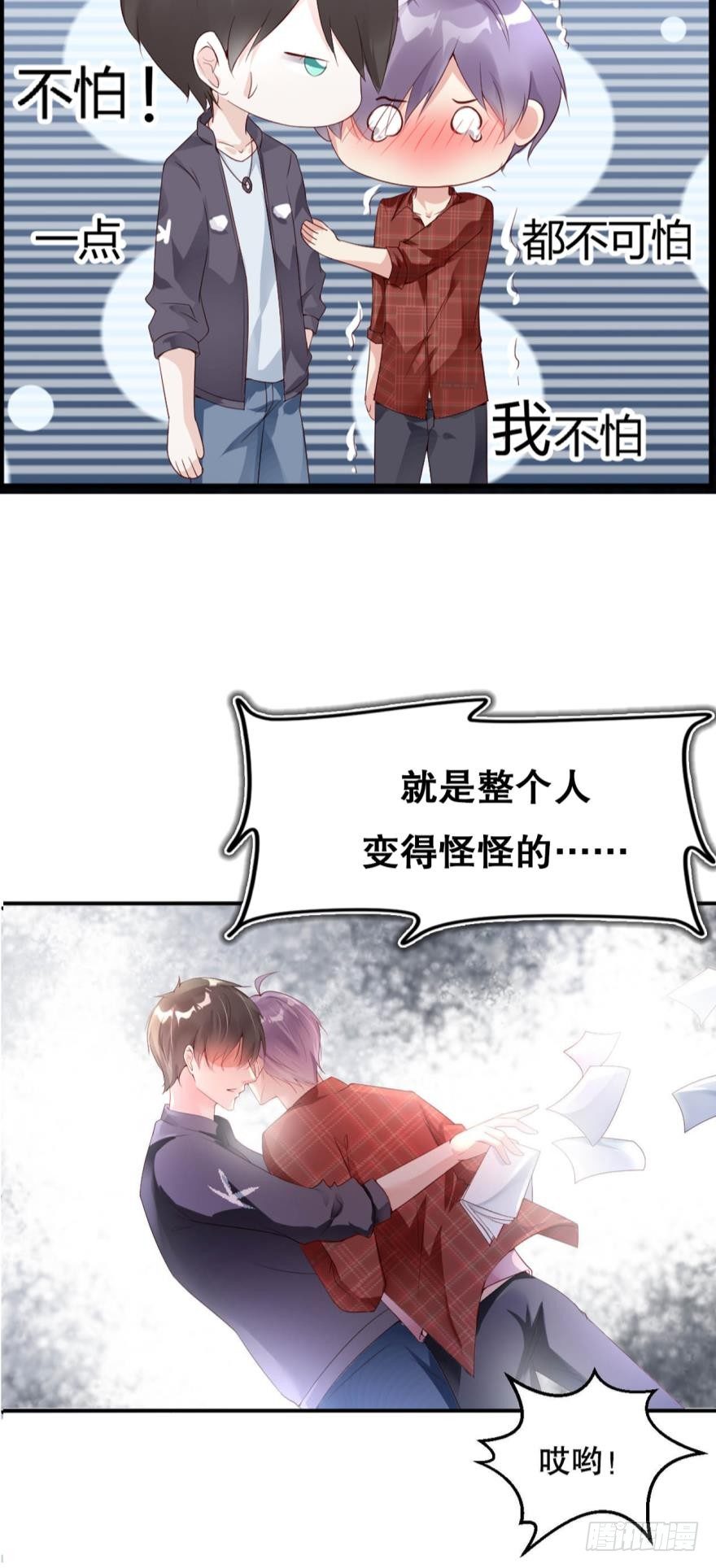 预告8