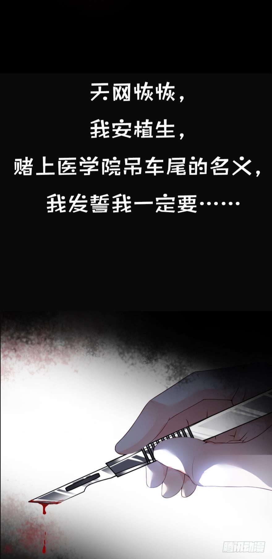 预告16