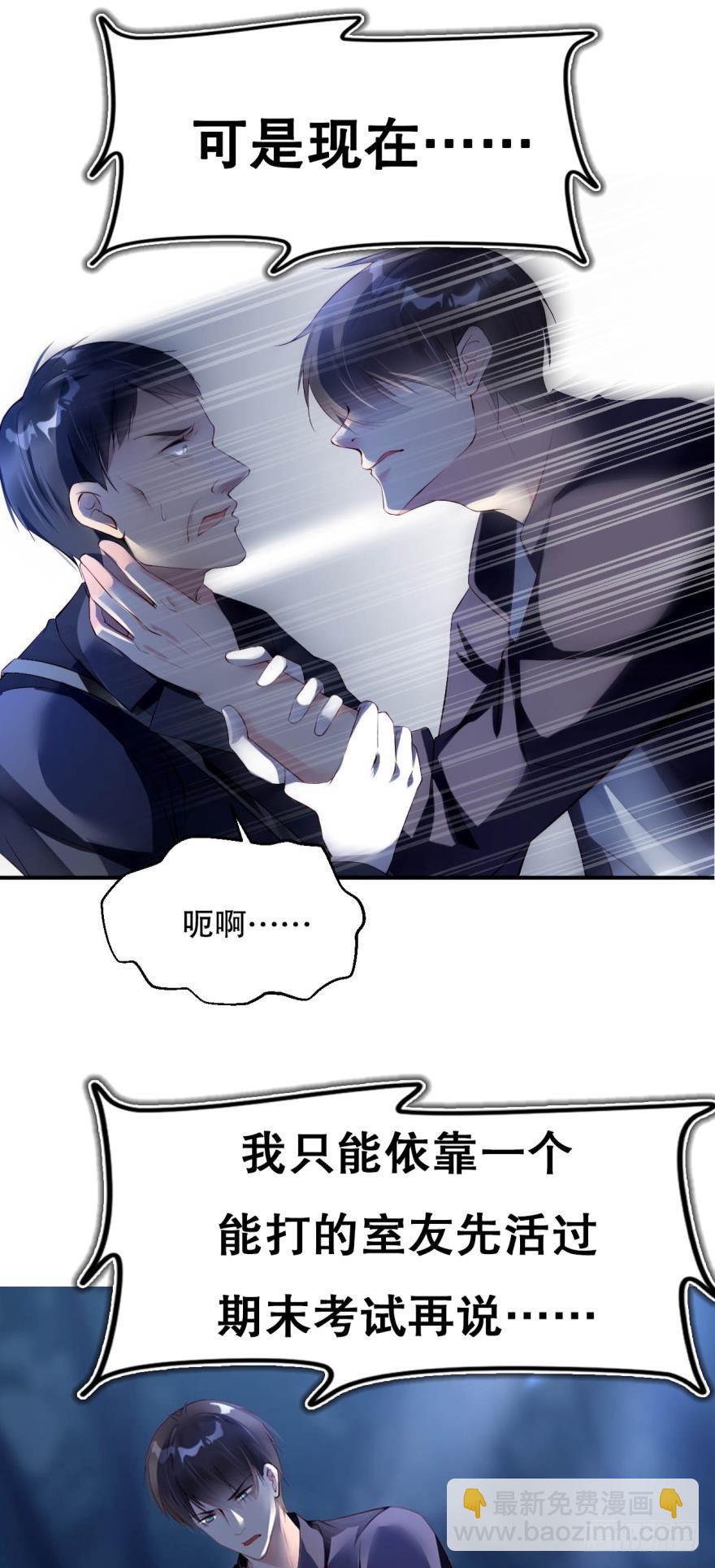 预告6