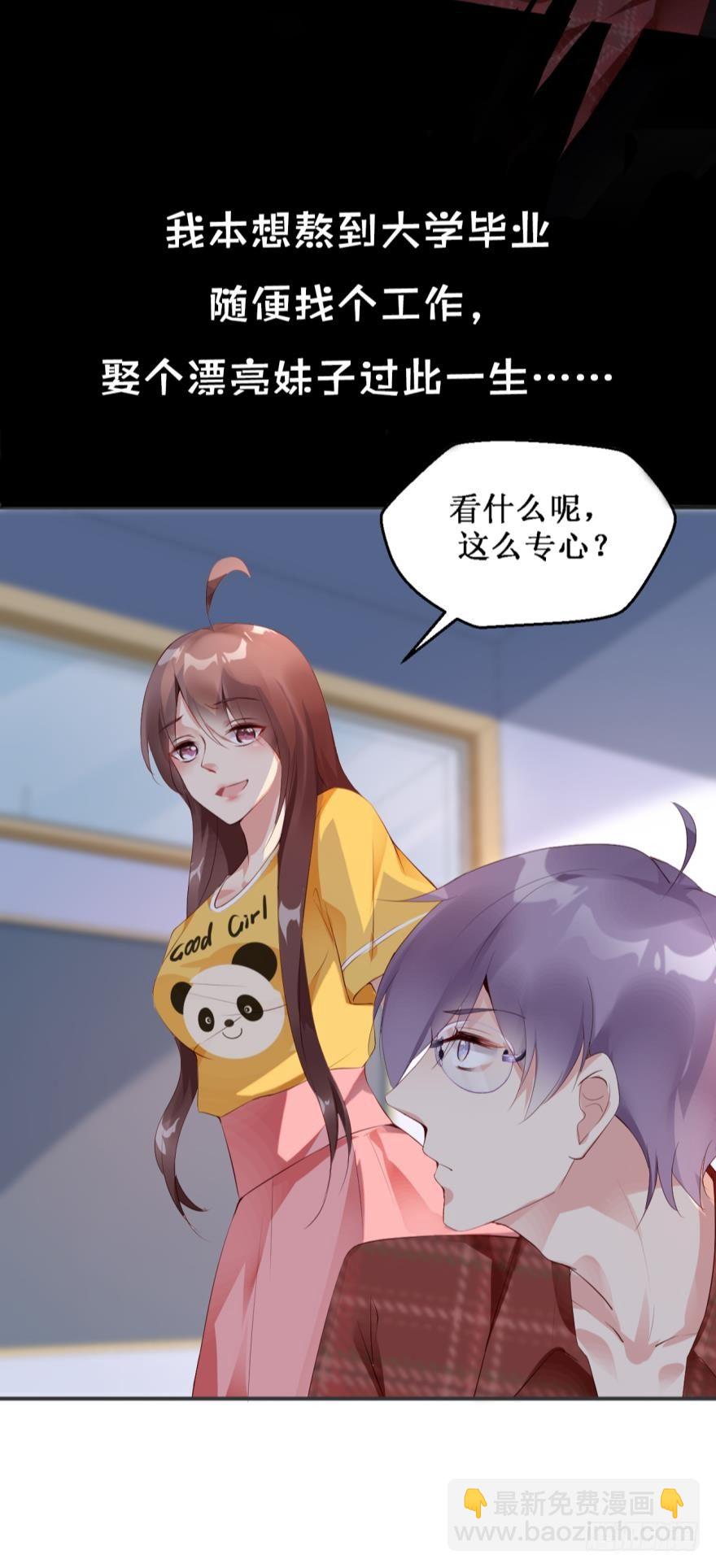 预告5
