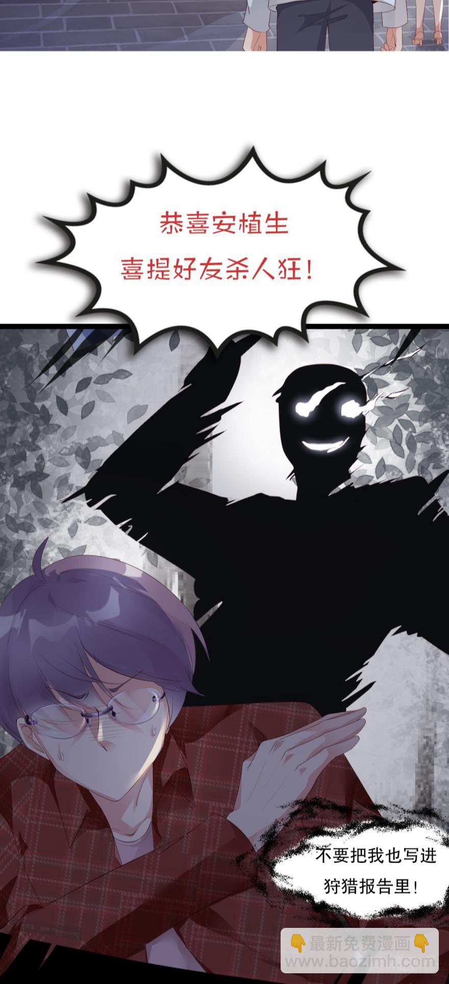 预告4