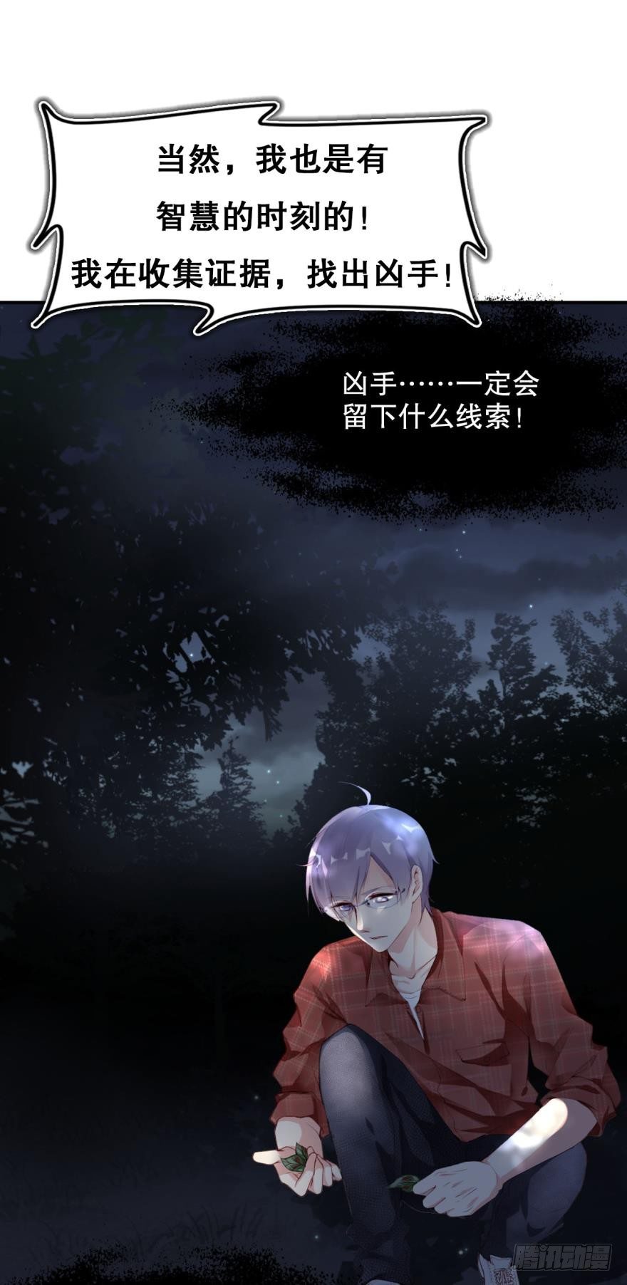 预告10