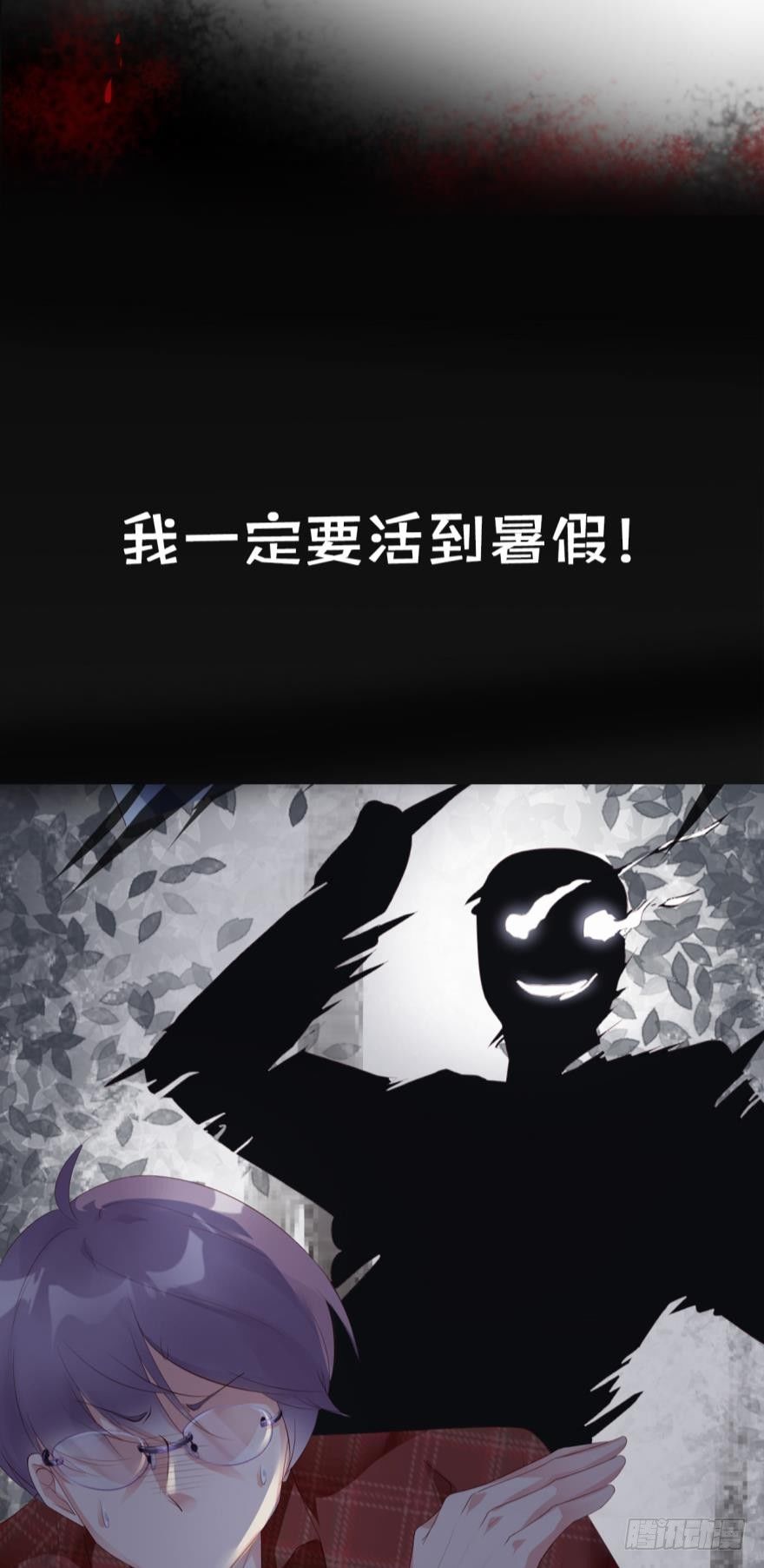 预告17