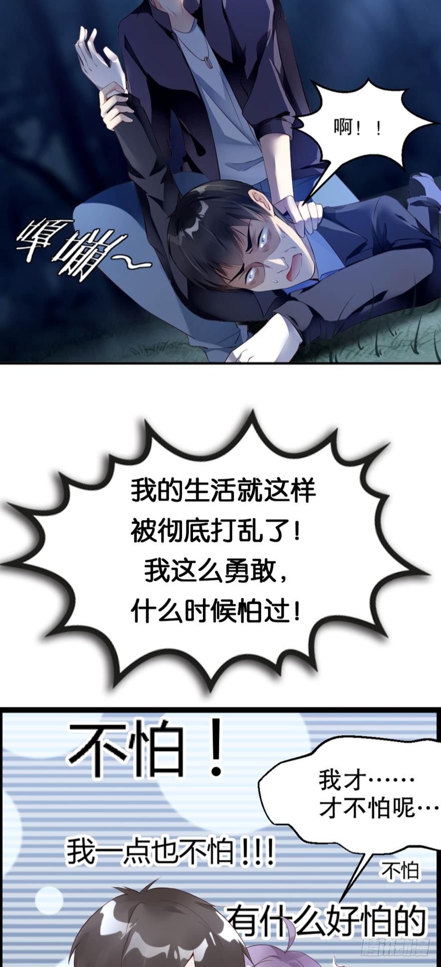 预告7