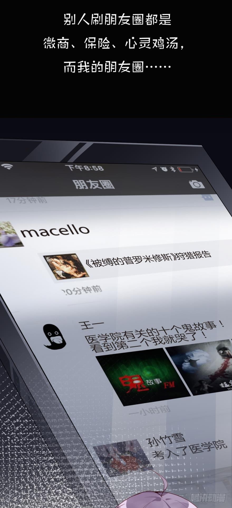 预告1