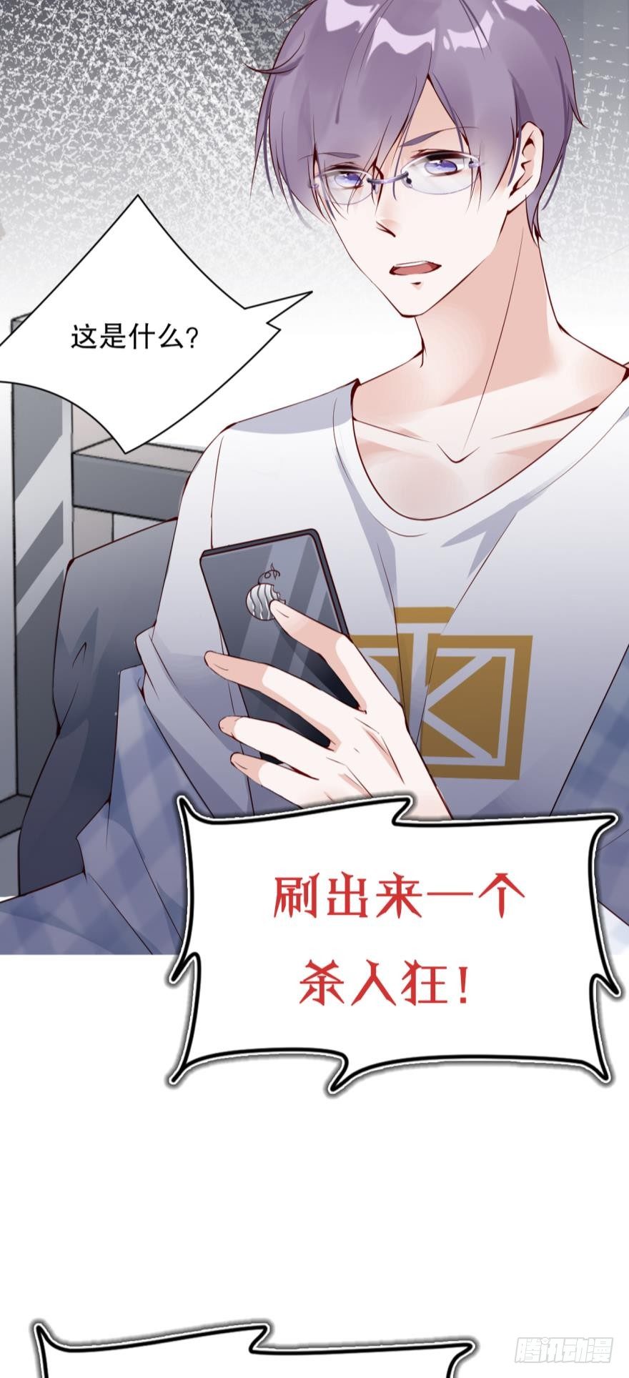 预告2