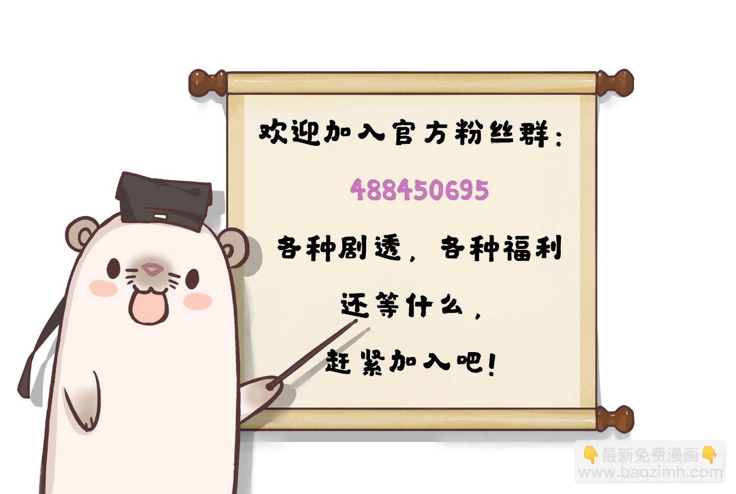 预告19